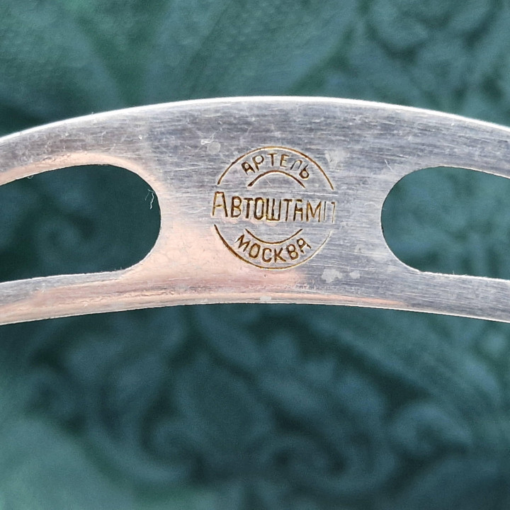 Zuccheriera Sovietica Avtoshtamp 1950 Vetro Blu