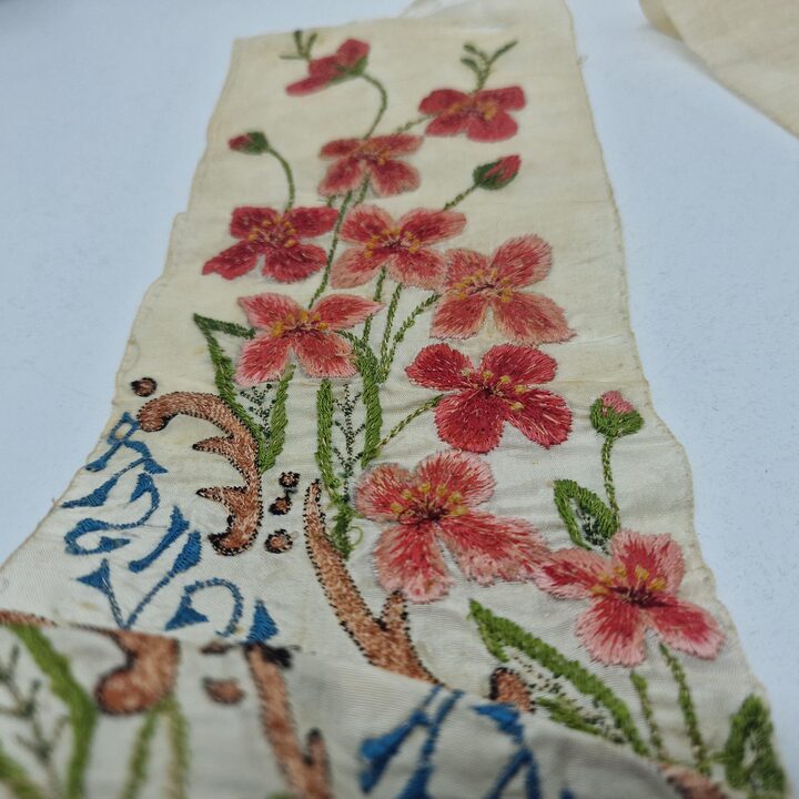 Antique Spanish Silk Festival Ribbon, Embroidered Ceremonial Sash Albatera Alicante, Hand Embroidery Spain 1932, Historical Col…