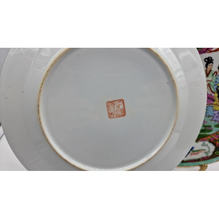 Set of 4 Chinese Famille Rose Porcelain Plates, 1970s