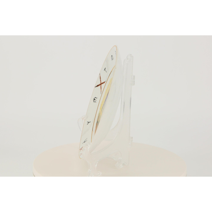 Assiette Vintage en Céramique Espagnole Tauromachie - Années 70