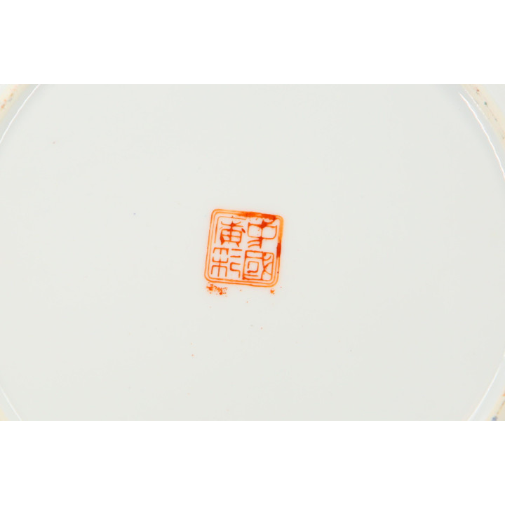 Plat Porcelaine de Chine Famille Rose Années 1940