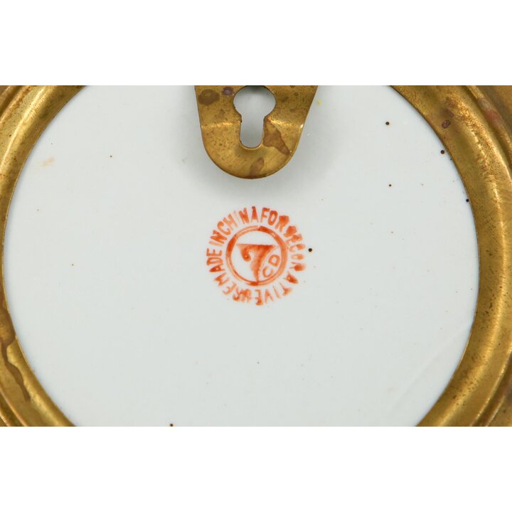 Prato Decorativo de Porcelana e Bronze com Design Floral - China - Década de 1970