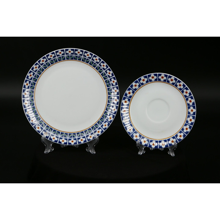 Set da tè Trio Schirnding Bavaria | Porcellana Mid-Century